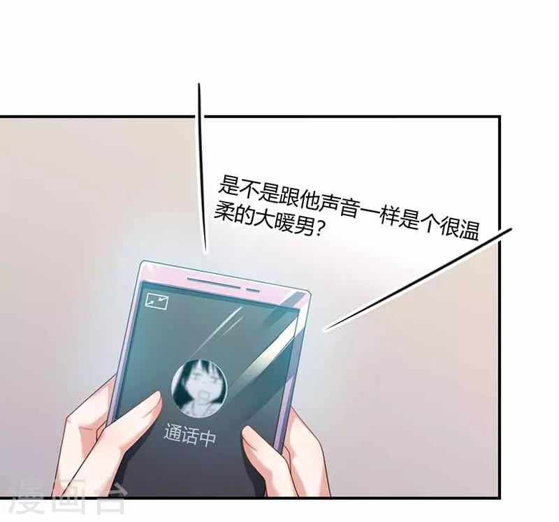 第35话 试探2