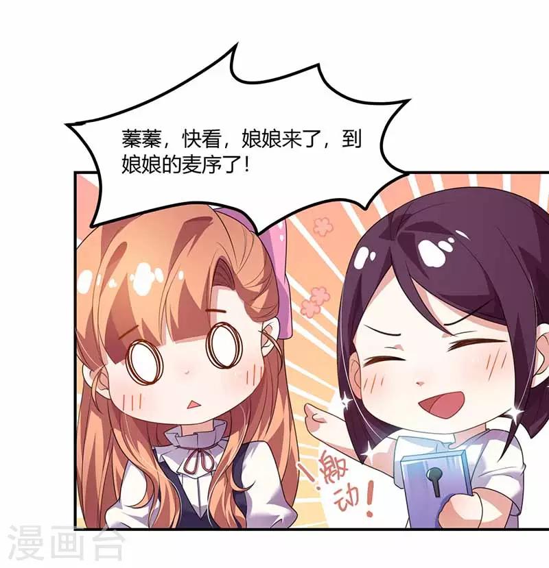 第35话 试探4