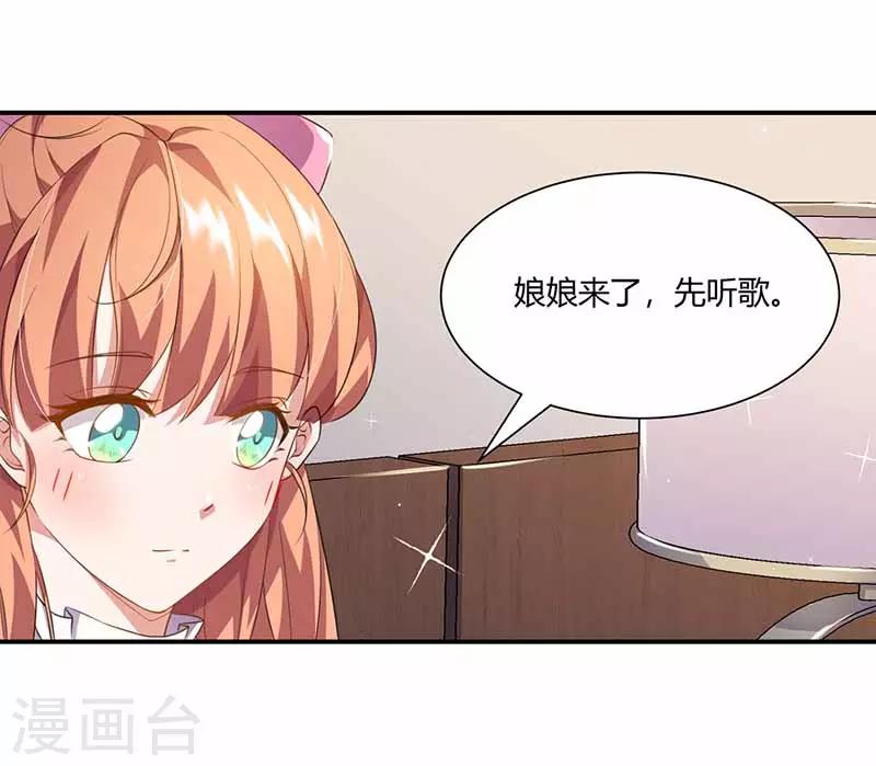 第35话 试探5
