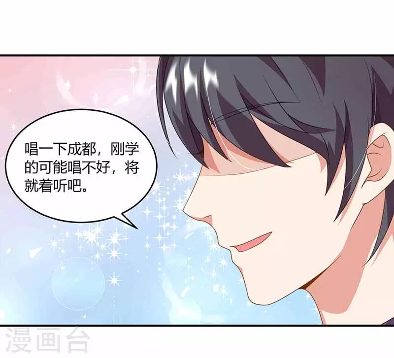 第35话 试探8
