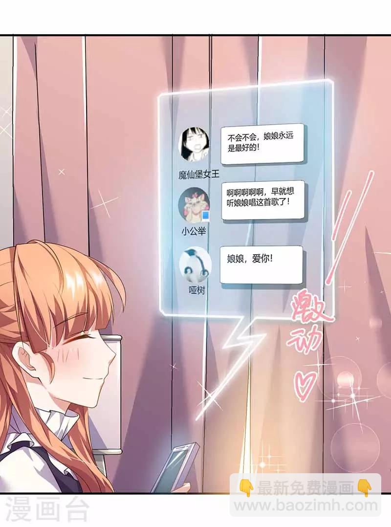 第35话 试探9
