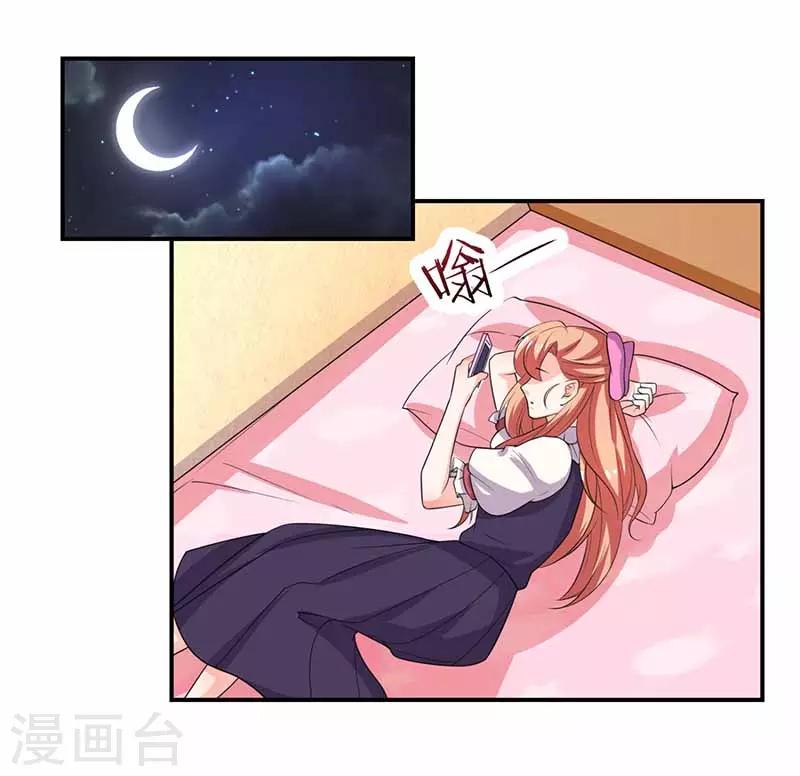 第37话 兴奋到失眠0