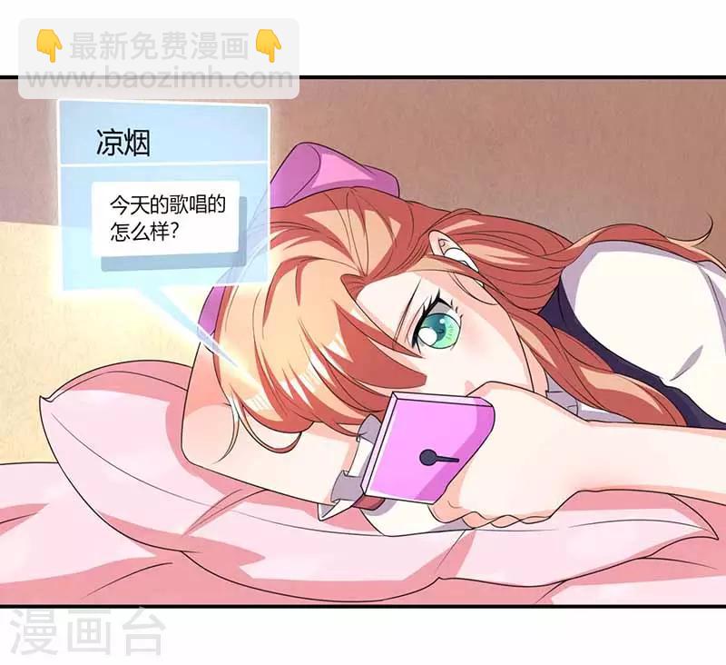 第37话 兴奋到失眠1