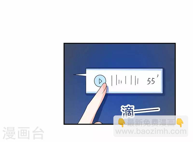 第37话 兴奋到失眠16