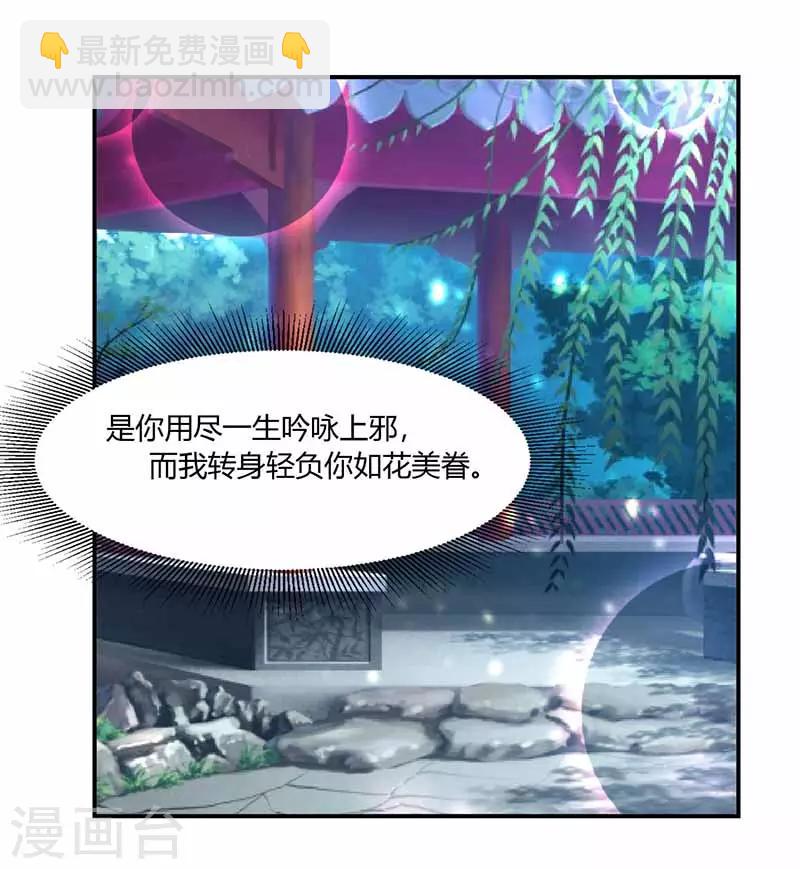 第37话 兴奋到失眠17