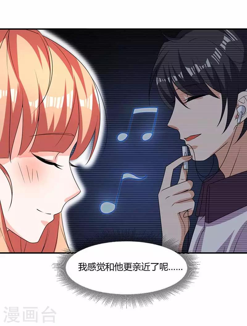第37话 兴奋到失眠32