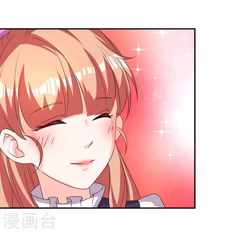 第37话 兴奋到失眠5