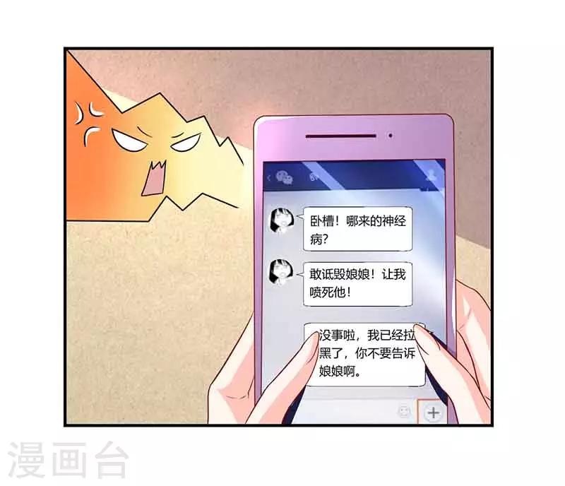 第43话 争执0
