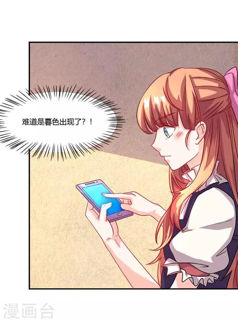 第43话 争执10