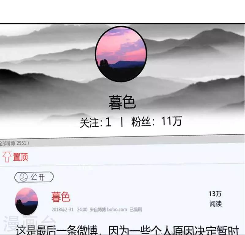 第43话 争执11