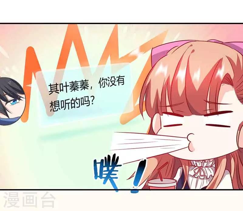 第43话 争执17