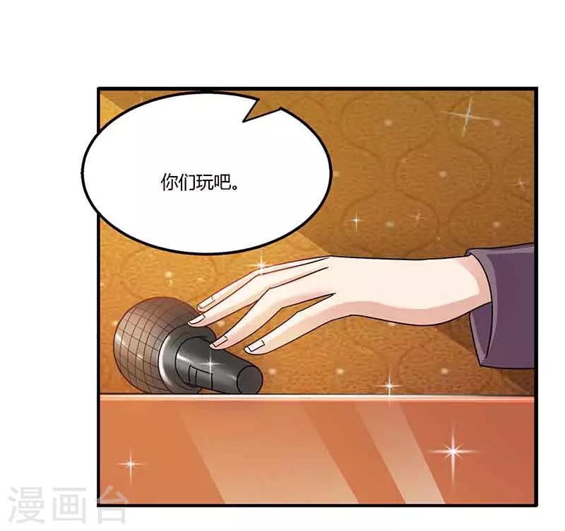 第49话 偶遇同学0