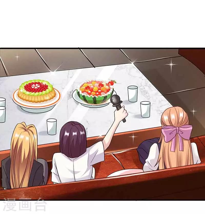 第49话 偶遇同学1