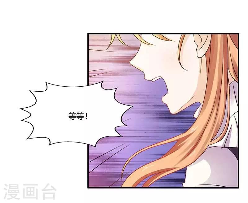 第49话 偶遇同学12