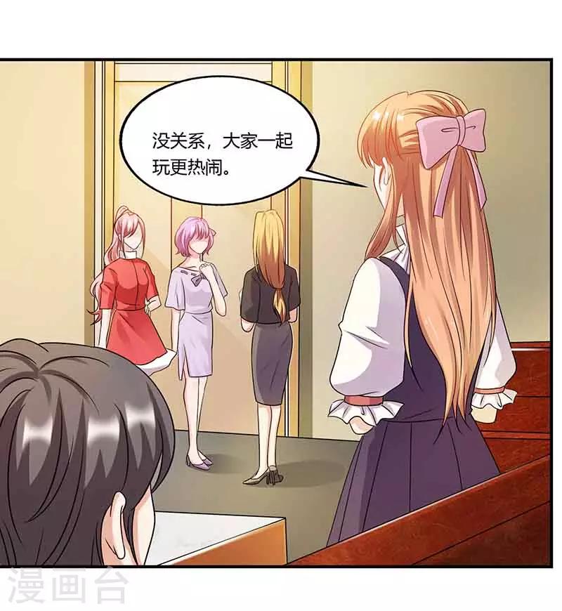 第49话 偶遇同学13