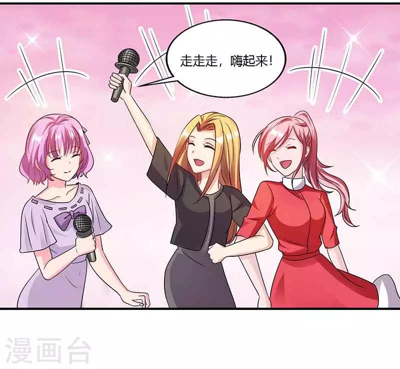 第49话 偶遇同学15