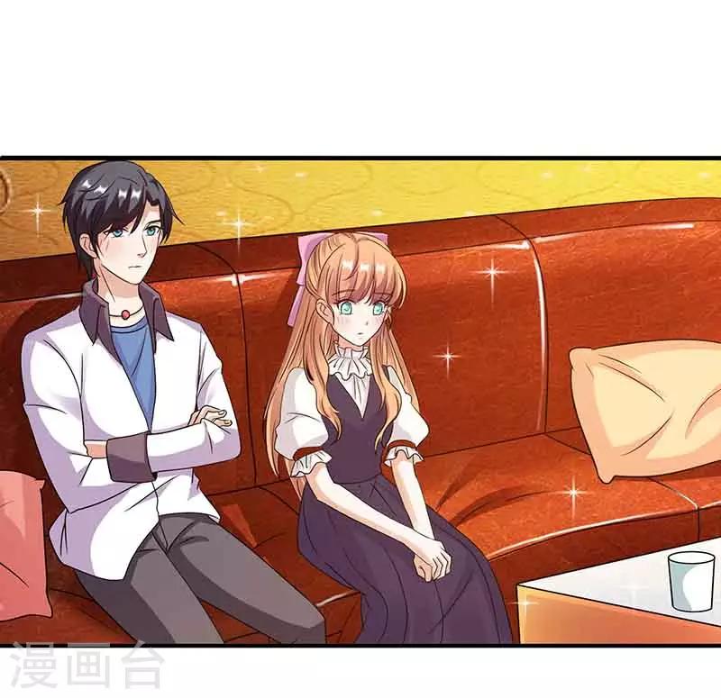 第49话 偶遇同学2