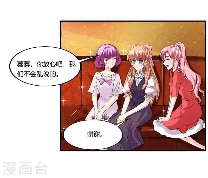 第49话 偶遇同学20
