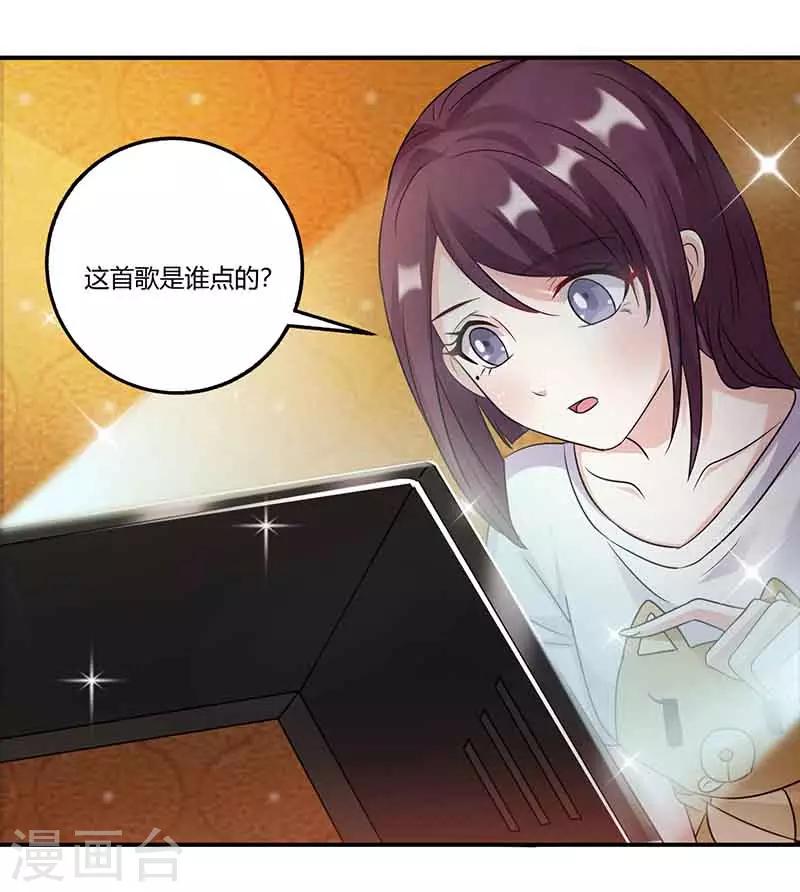 第49话 偶遇同学21