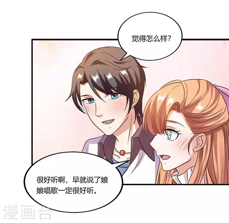第49话 偶遇同学3