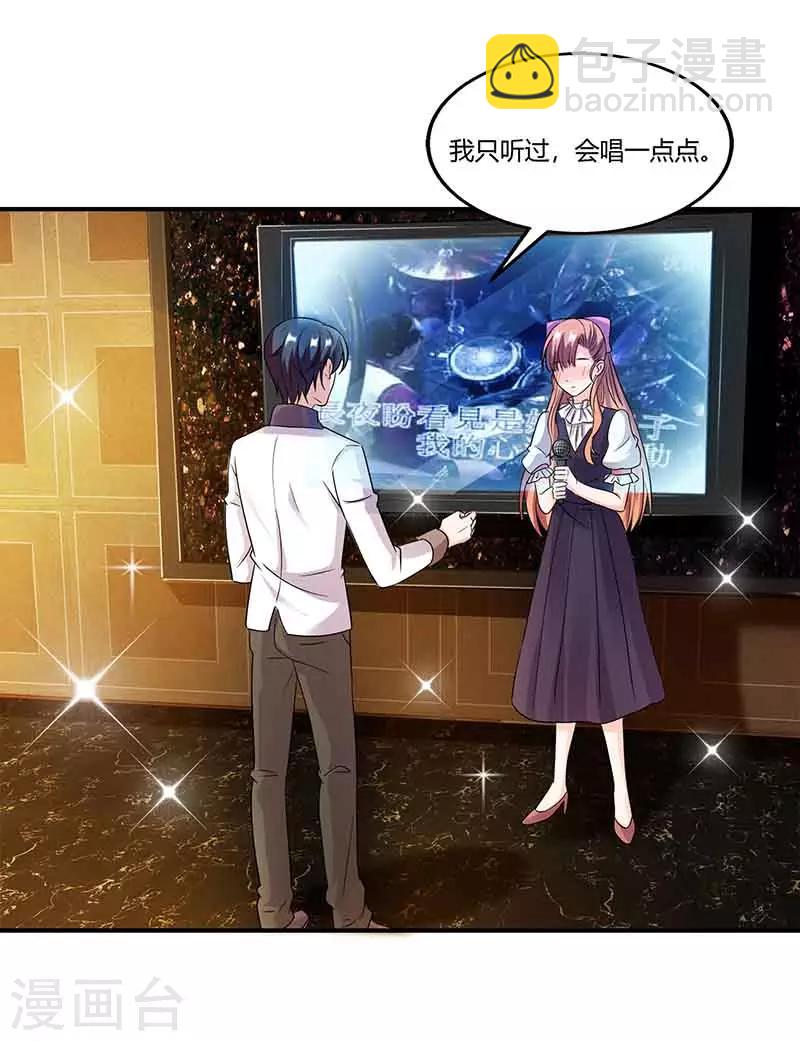 第49话 偶遇同学30