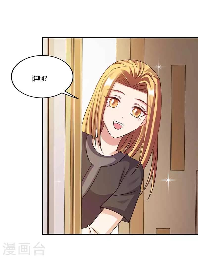 第49话 偶遇同学6
