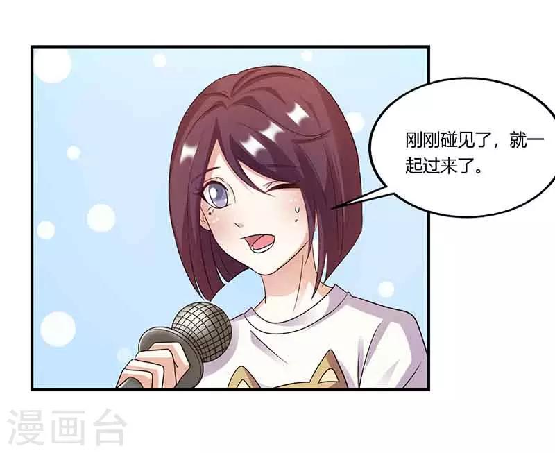 第49话 偶遇同学9