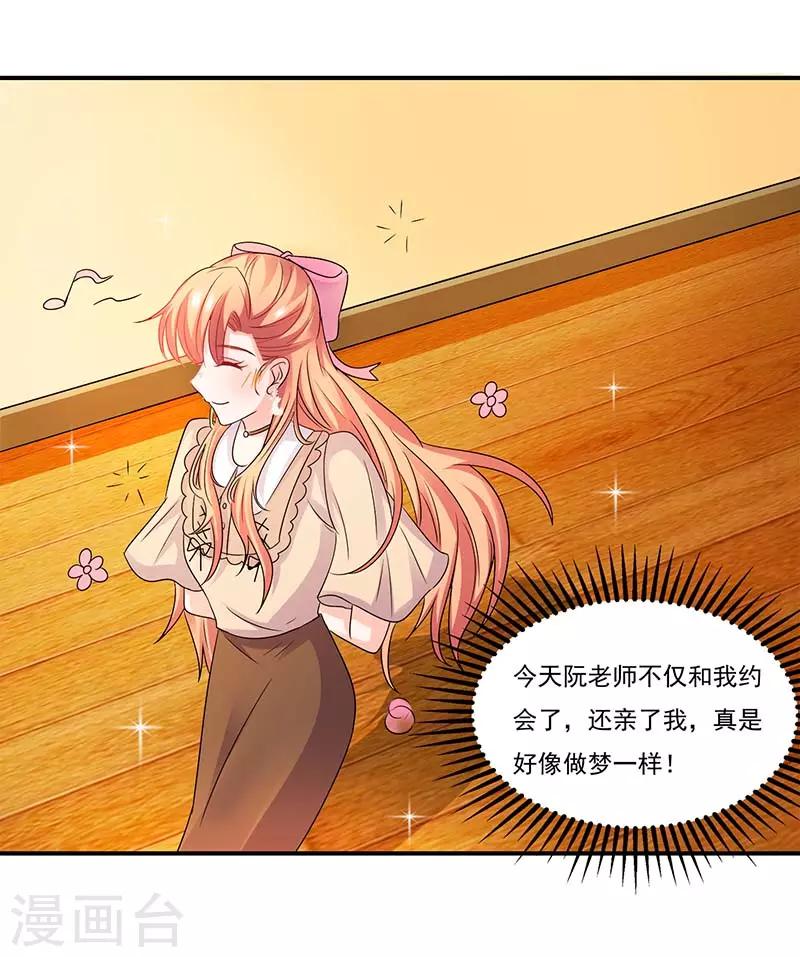 第56话 辞职1