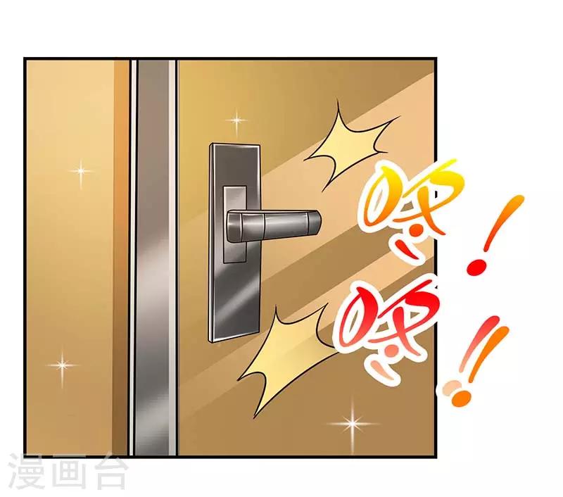 第56话 辞职10
