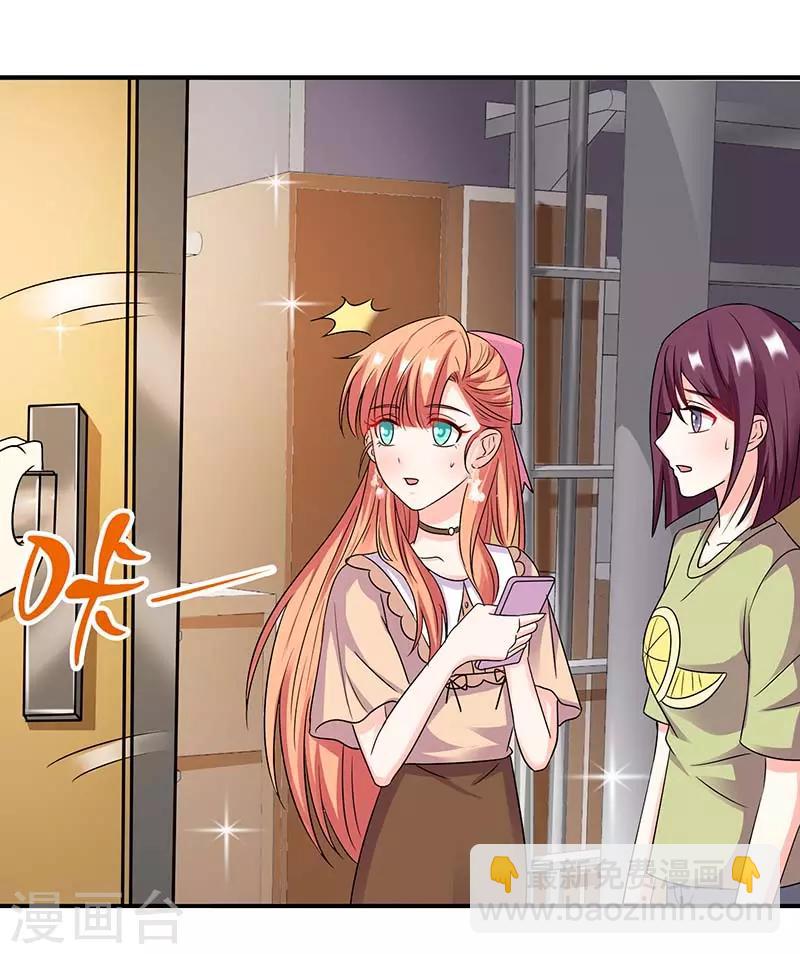 第56话 辞职11