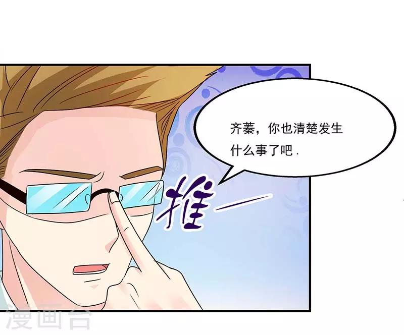 第56话 辞职13
