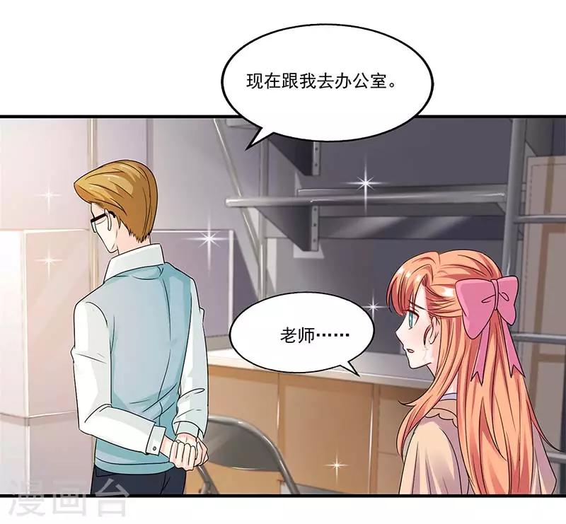 第56话 辞职14