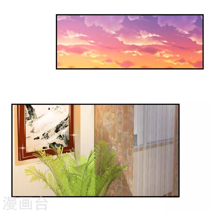 第56话 辞职15