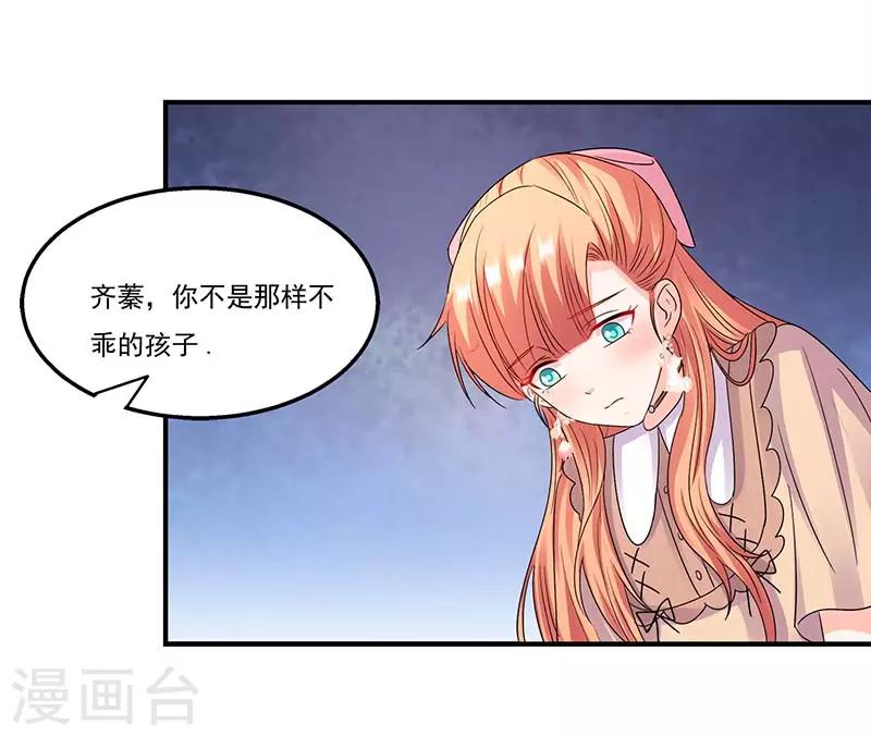 第56话 辞职17