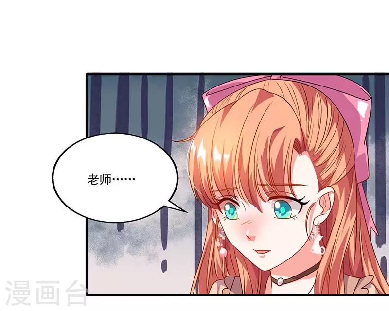 第56话 辞职20