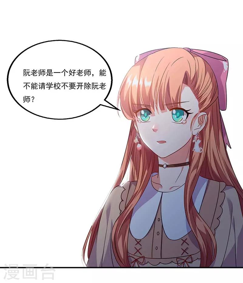 第56话 辞职21