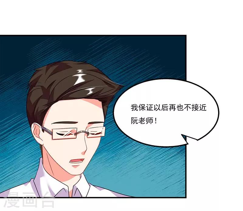 第56话 辞职22