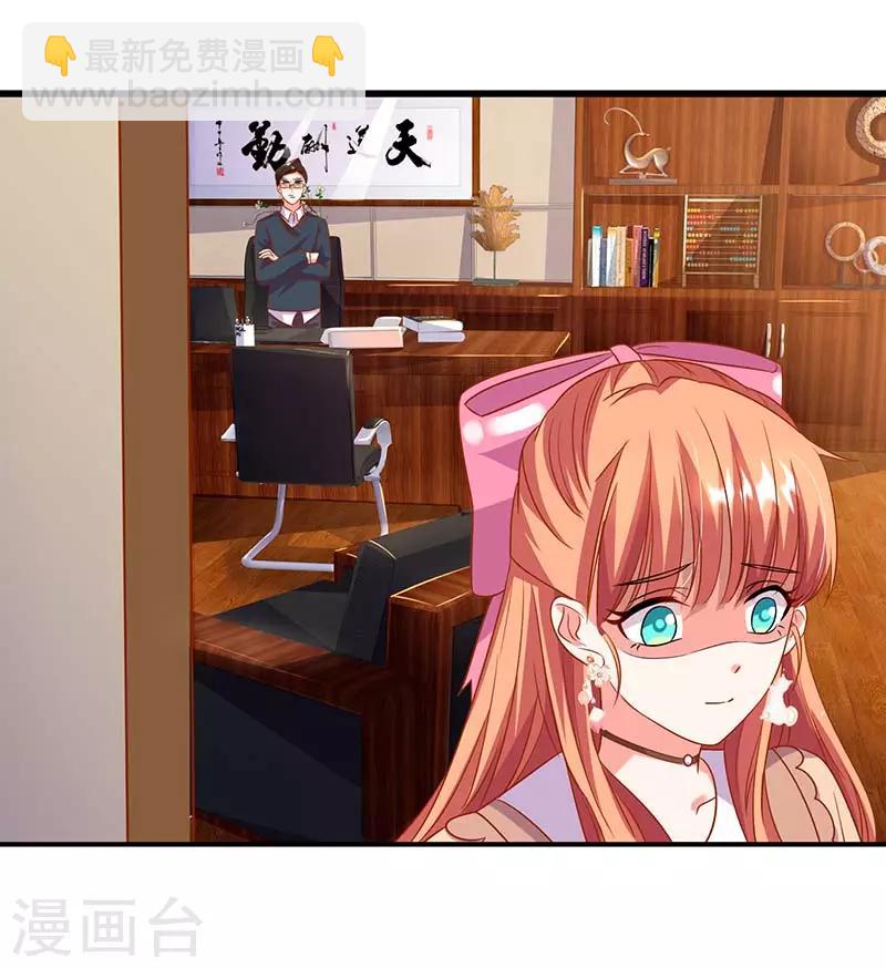 第56话 辞职27