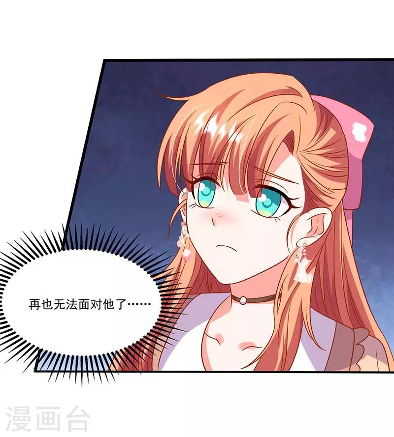 第56话 辞职29