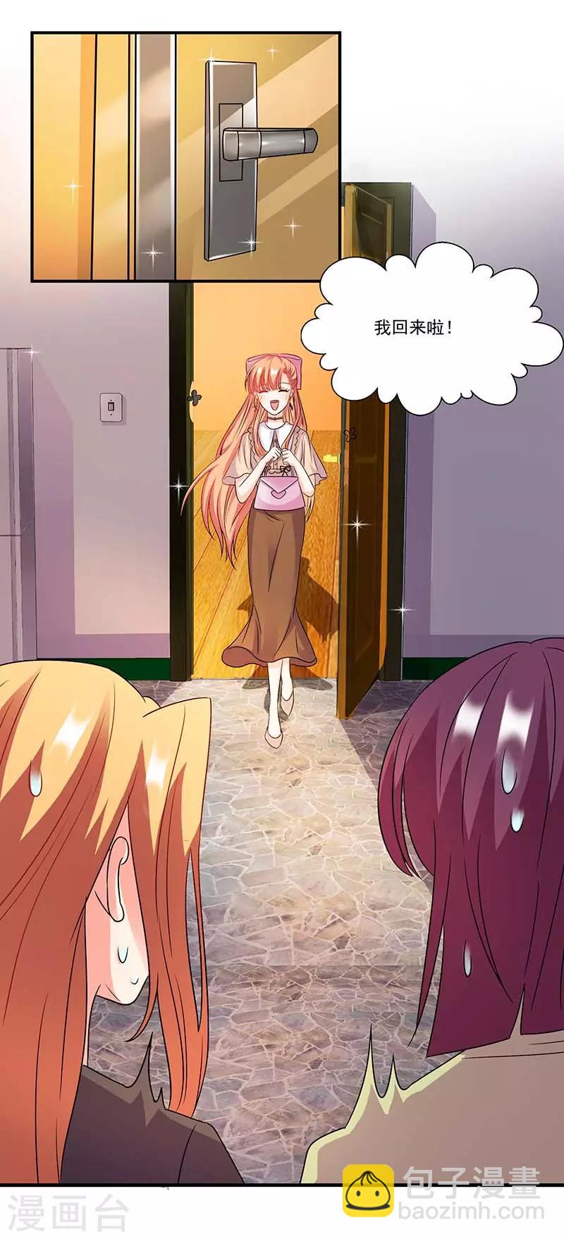 第56话 辞职3