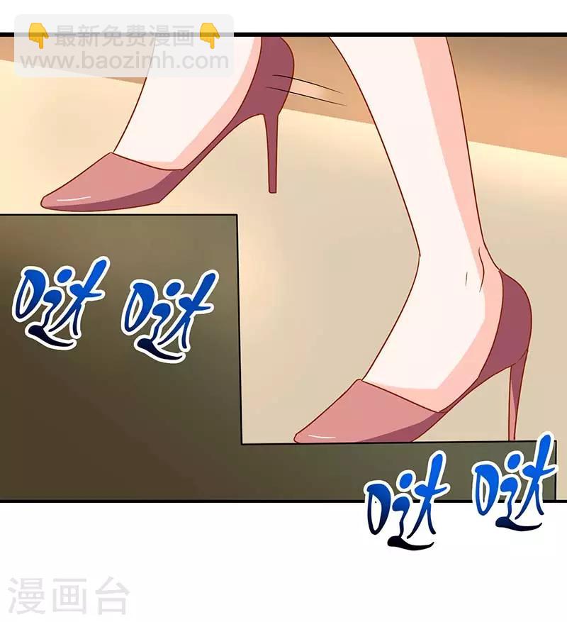 第56话 辞职30