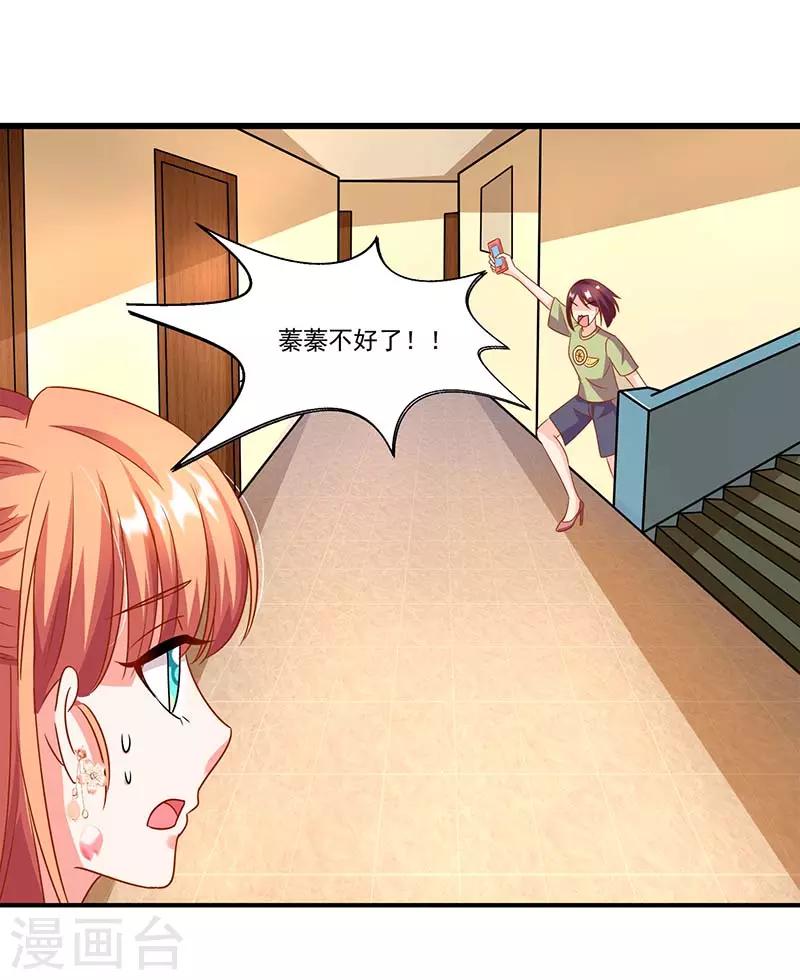 第56话 辞职31