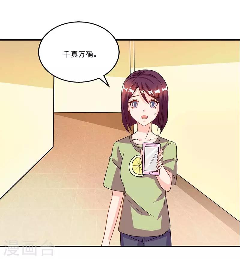 第56话 辞职33