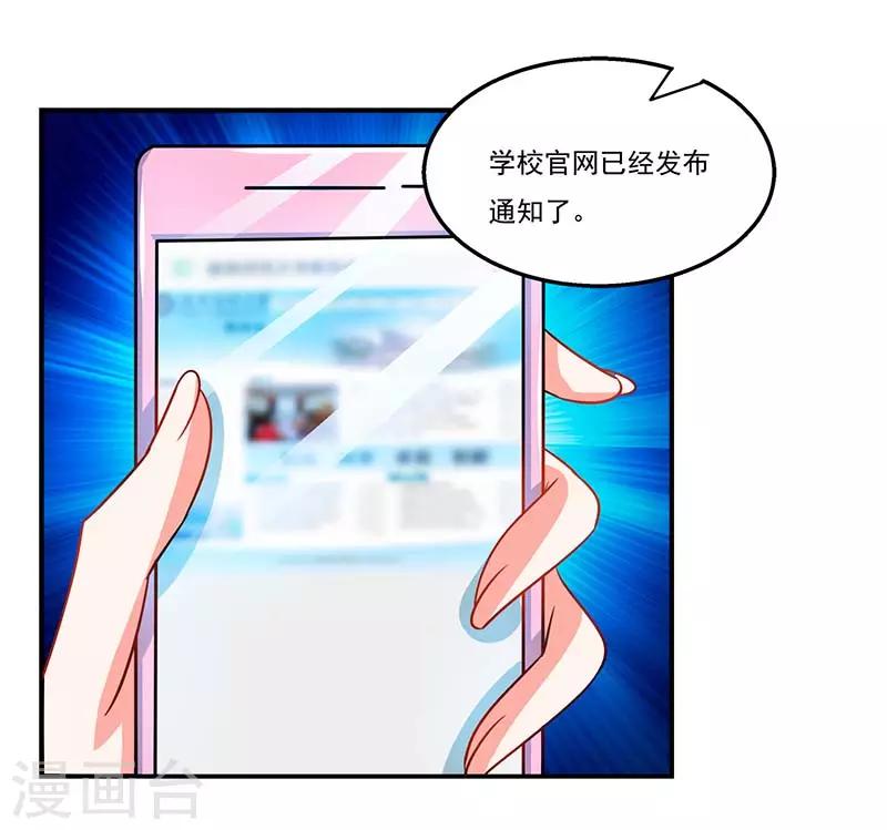 第56话 辞职34
