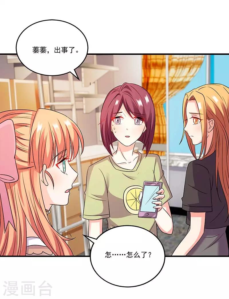 第56话 辞职4