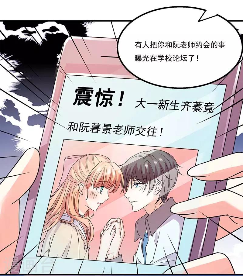 第56话 辞职5