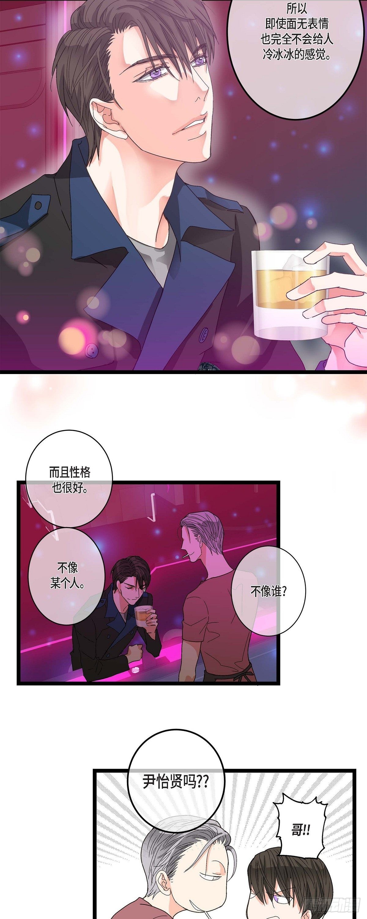 07.通宵1