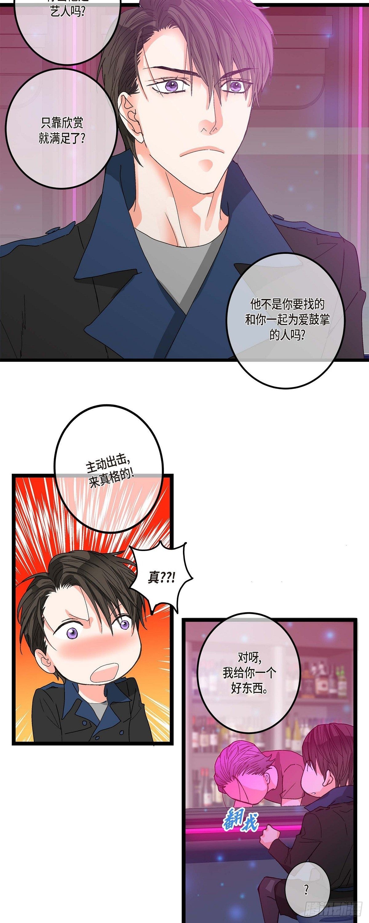 07.通宵10