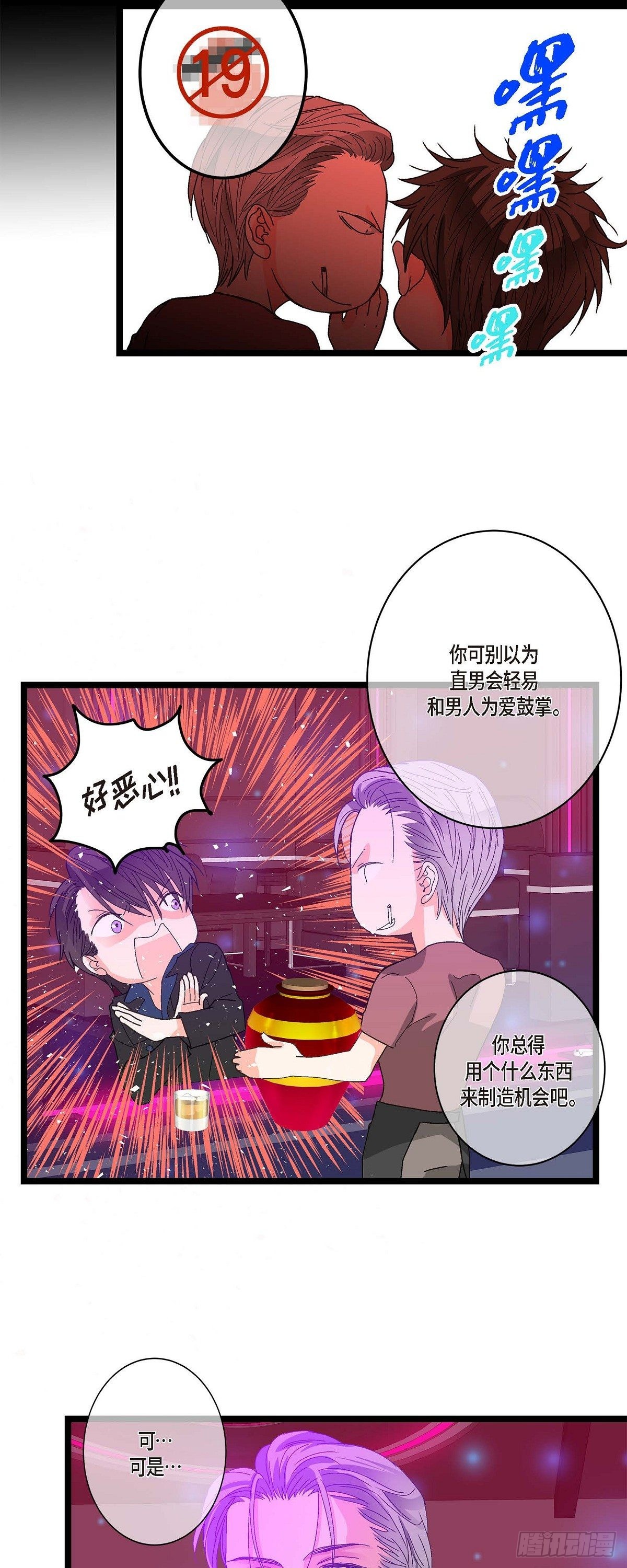 07.通宵12