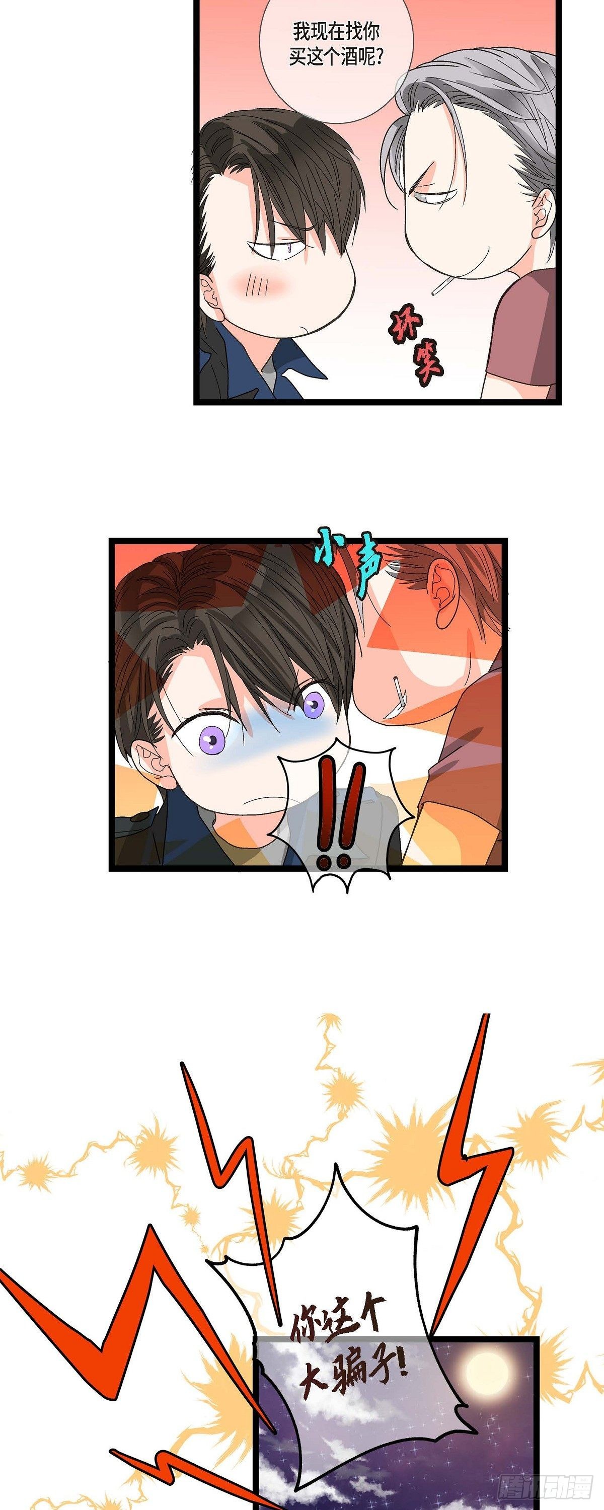 07.通宵14